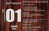 OVTSound OV-CL-1 Очиститель для накладки грифа.-2
